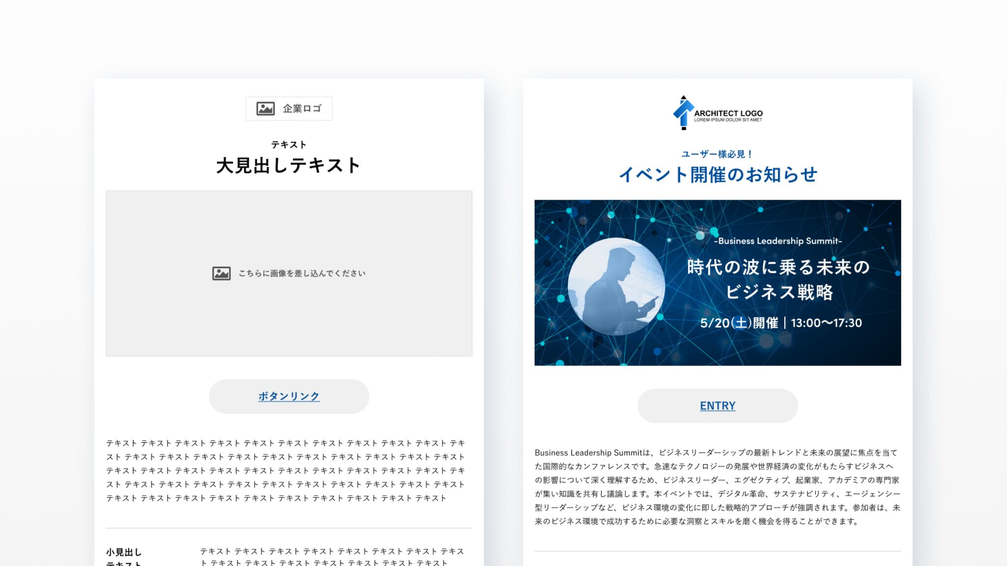 活用資料｜資料ダウンロード｜Sansan（ビジネスデータベース）
