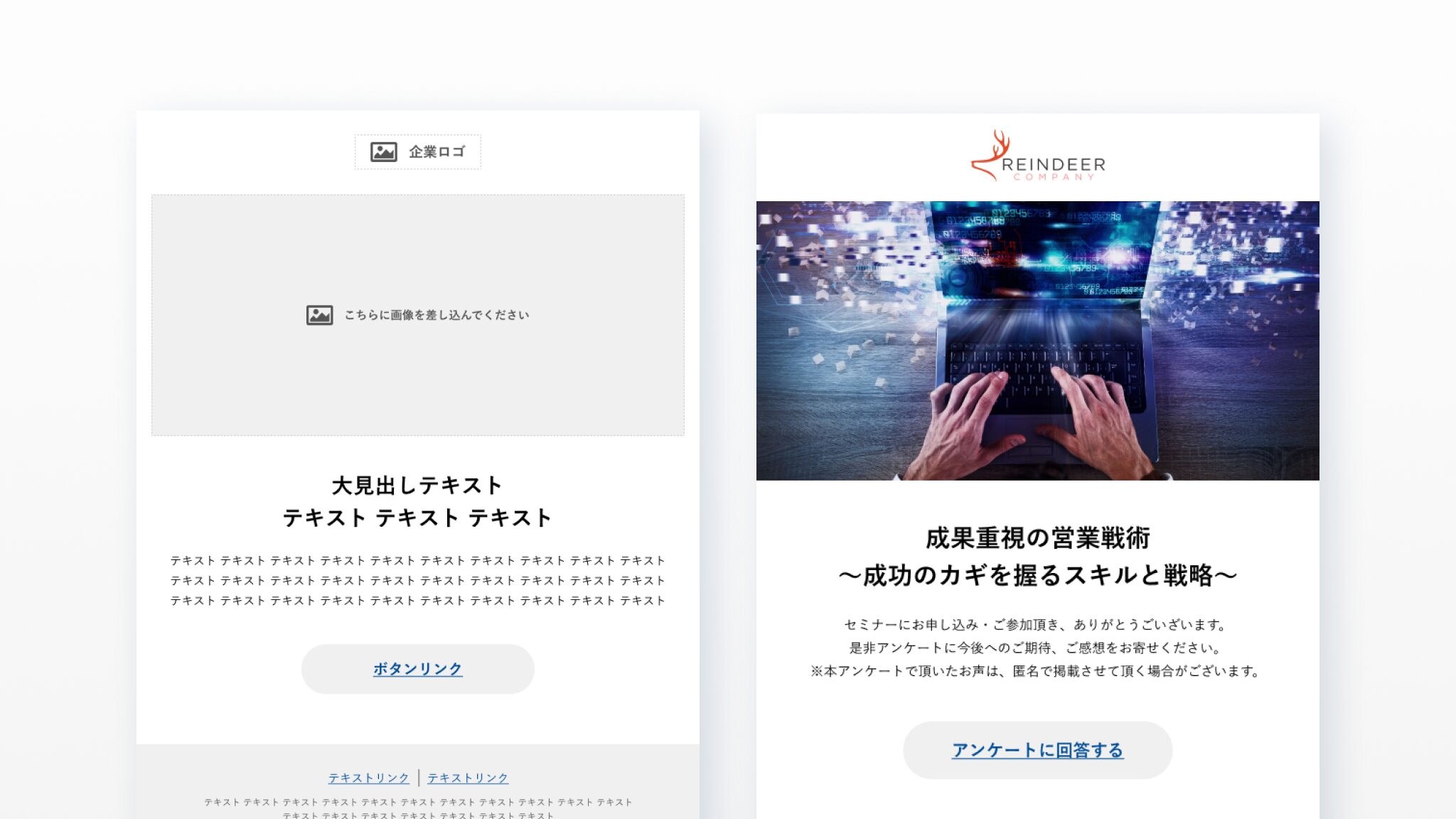 活用資料｜資料ダウンロード｜Sansan（ビジネスデータベース）