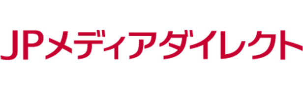 株式会社JPメディアダイレクト