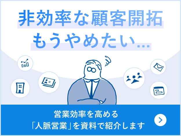 【中古】 法人取引新規開拓実践手法 kaitaku-300x173.jpg