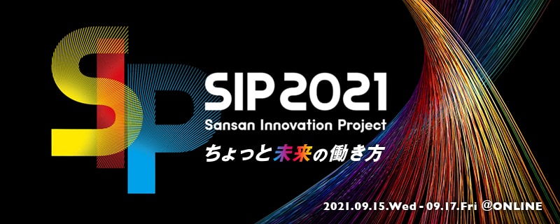 SIP