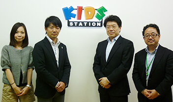 株式会社キッズステーション