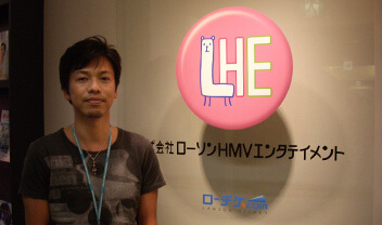 株式会社ローソンHMVエンタテイメント