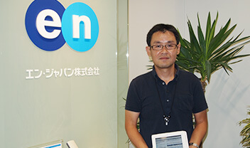 エン・ジャパン株式会社