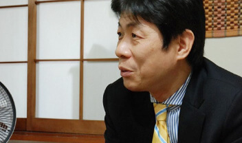 湘南香料株式会社