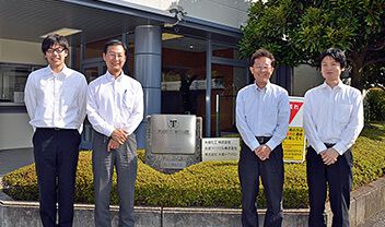大成ファインケミカル株式会社