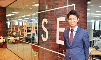 株式会社ユーザベース