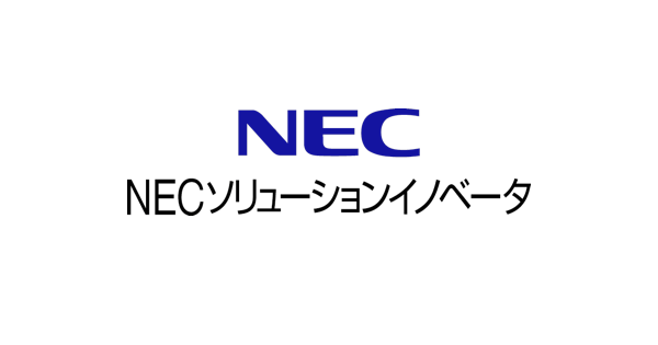 NECソリューションイノベータ株式会社