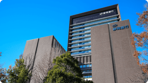 新着事例｜静岡銀行