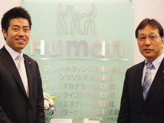 真壁様